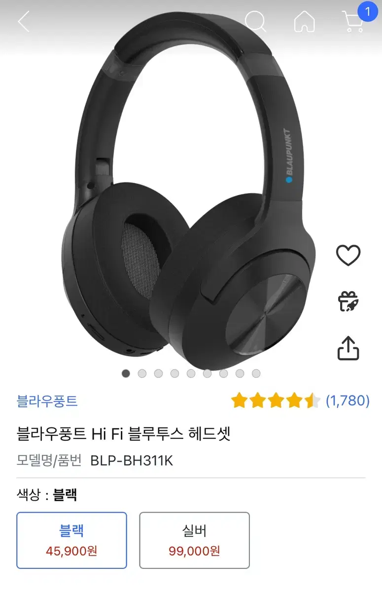 블라우풍트 Hi Fi 블루투스 헤드셋