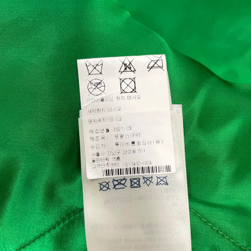 루이비통 [백화점판] LV 버질아블로 바시티자켓 그린 [52] 사진 7