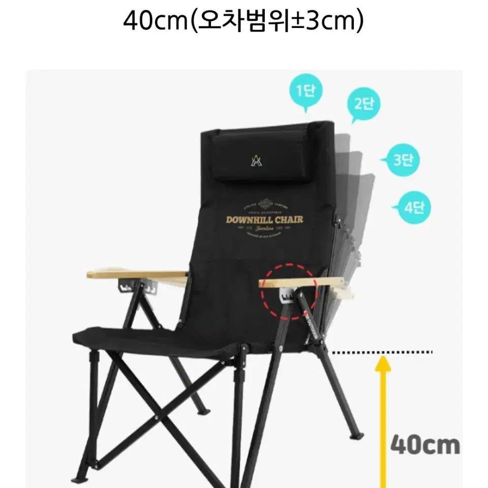 카즈미 4단 각도조절 다운힐체어 캠핑의자 목쿠션 체어 캠핑용품