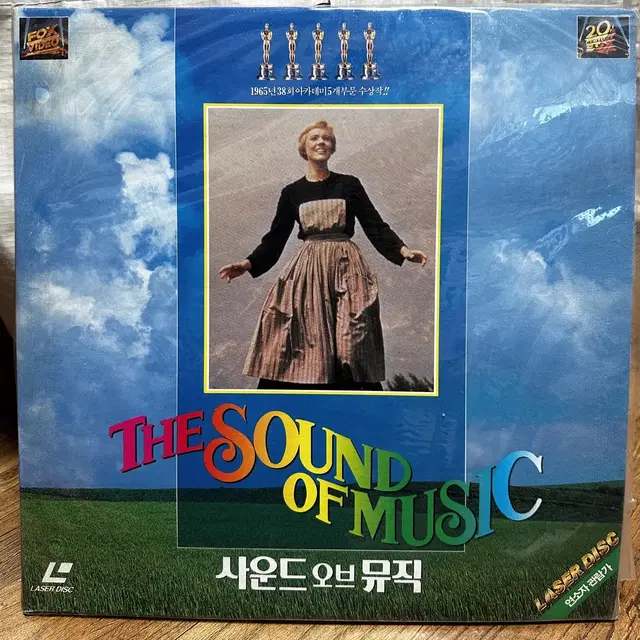 Laser disc 레이저디스크