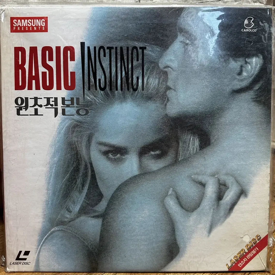 Laser disc 레이저디스크