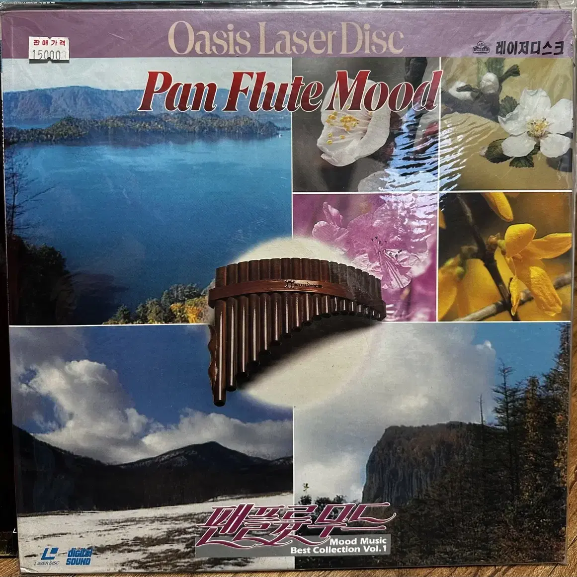 Laser Disc 레이저디스크(다른LD구매시무료신청가능)