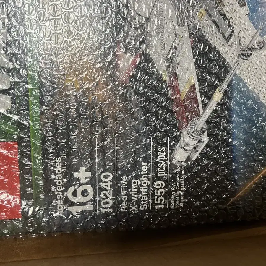 <새제품> 레고 엑스윙10240 lego x wing 10240 misb