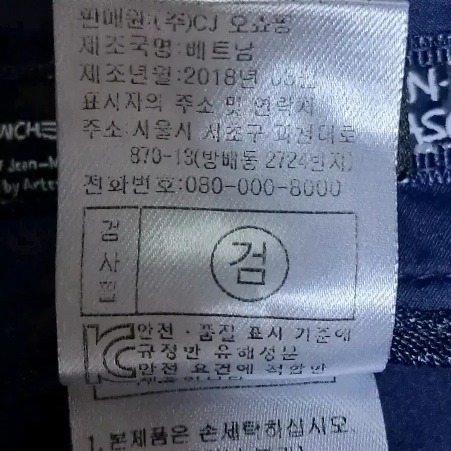 장미쉘바스키아 골프 여성 봄여름 바지 76(30인치)