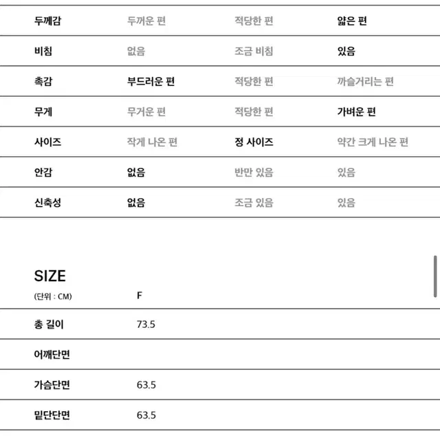 EQL 윈드브레이크