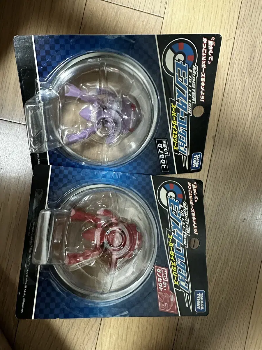 Irochi genosseket monkore sealed set