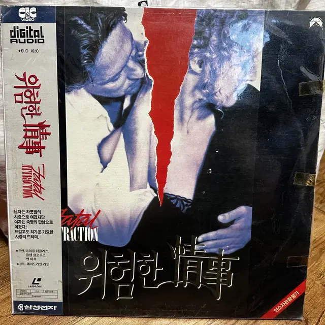 레이져디스크 Laser disc