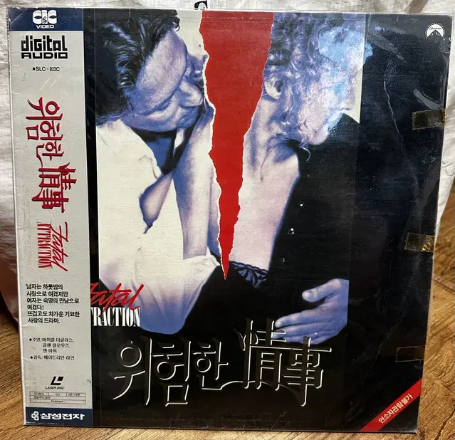 레이져디스크 Laser disc