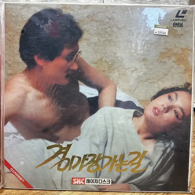 레이져디스크 Laser disc