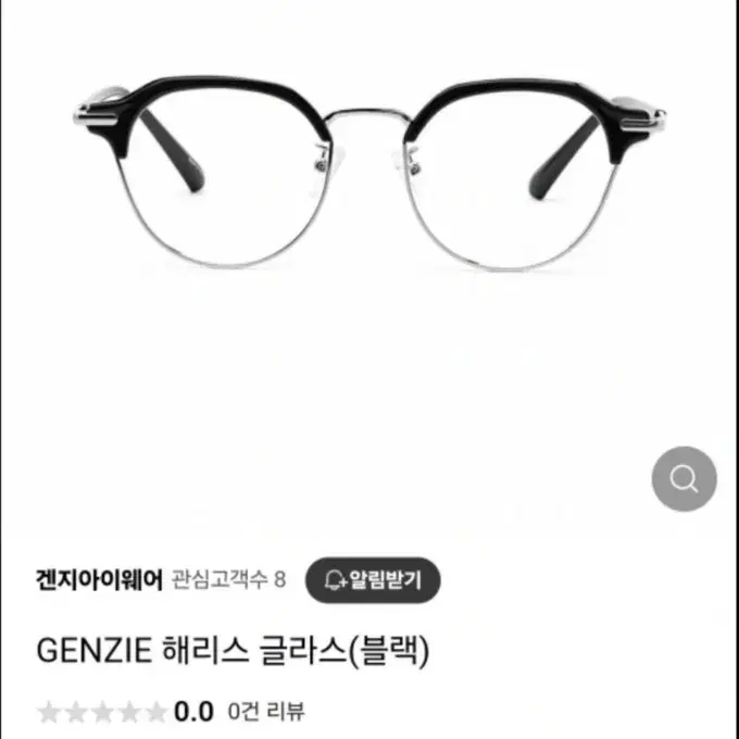 새제품 GENZIE 하금테 블랙 실버 미사용