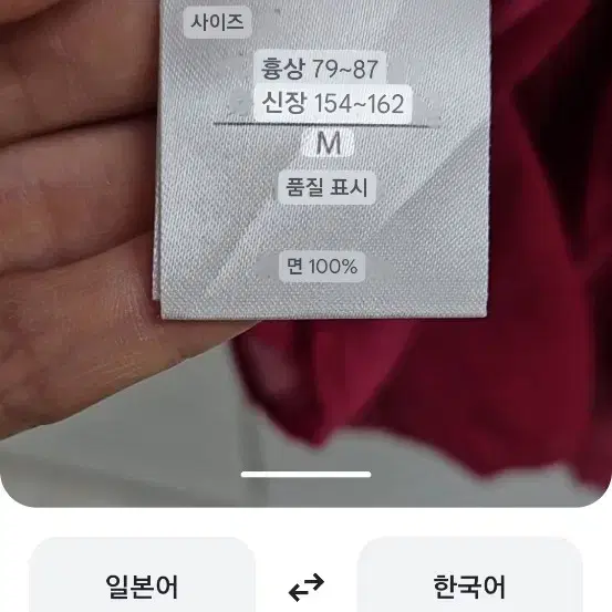 고급수입보세 아사면러플원피스