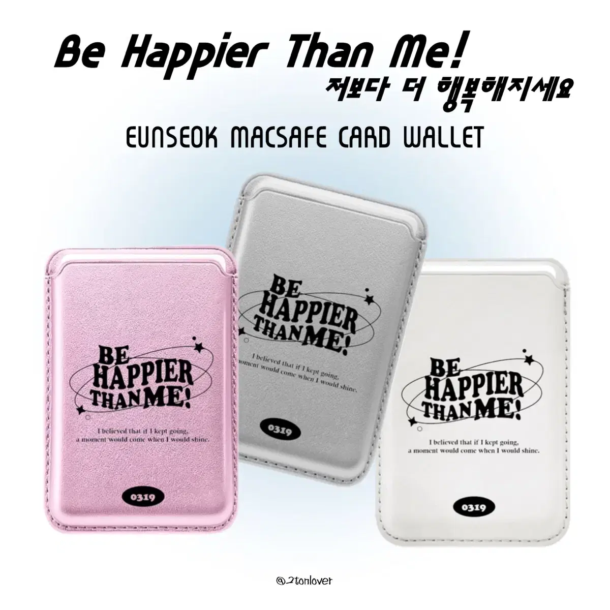 Rize eunseok MaxSafe Card Wallet