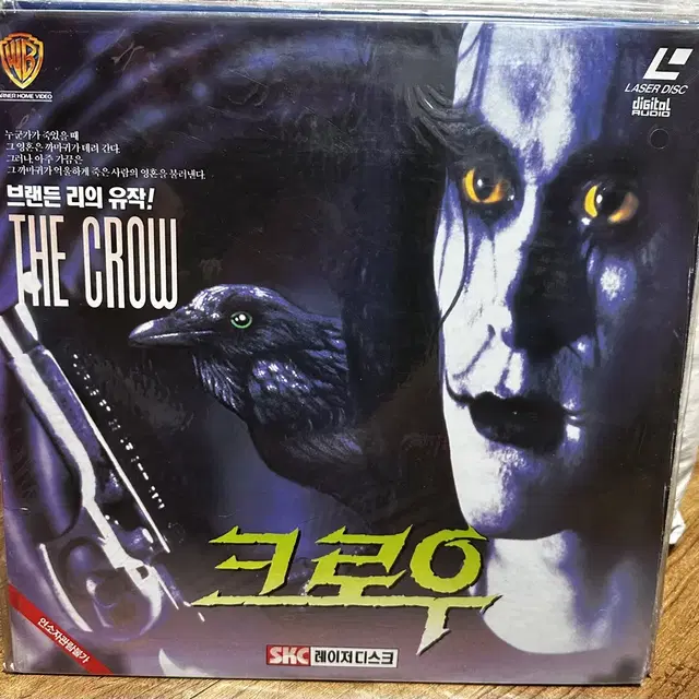 Laser disc 레이저디스크