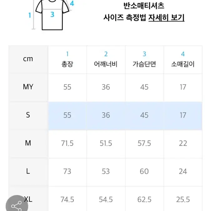 골라 Gola 여성 반팔 s