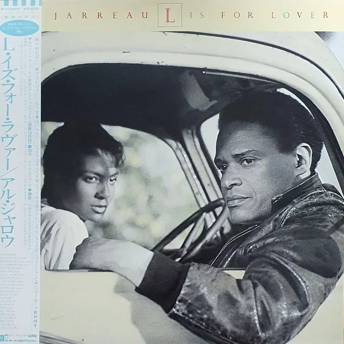 LP ㅡ [ 민트급 ]  AL JARREAU  수입음반