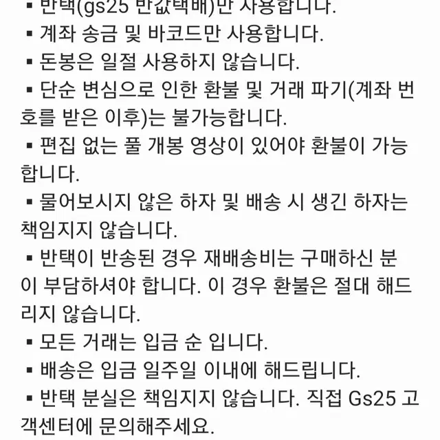 엔믹스 포토카드