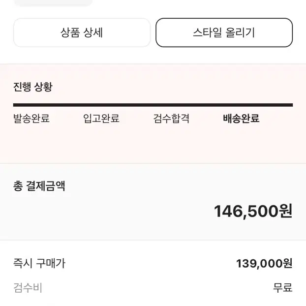 헌터 플레이톨 웰링턴 레인부츠 블랙