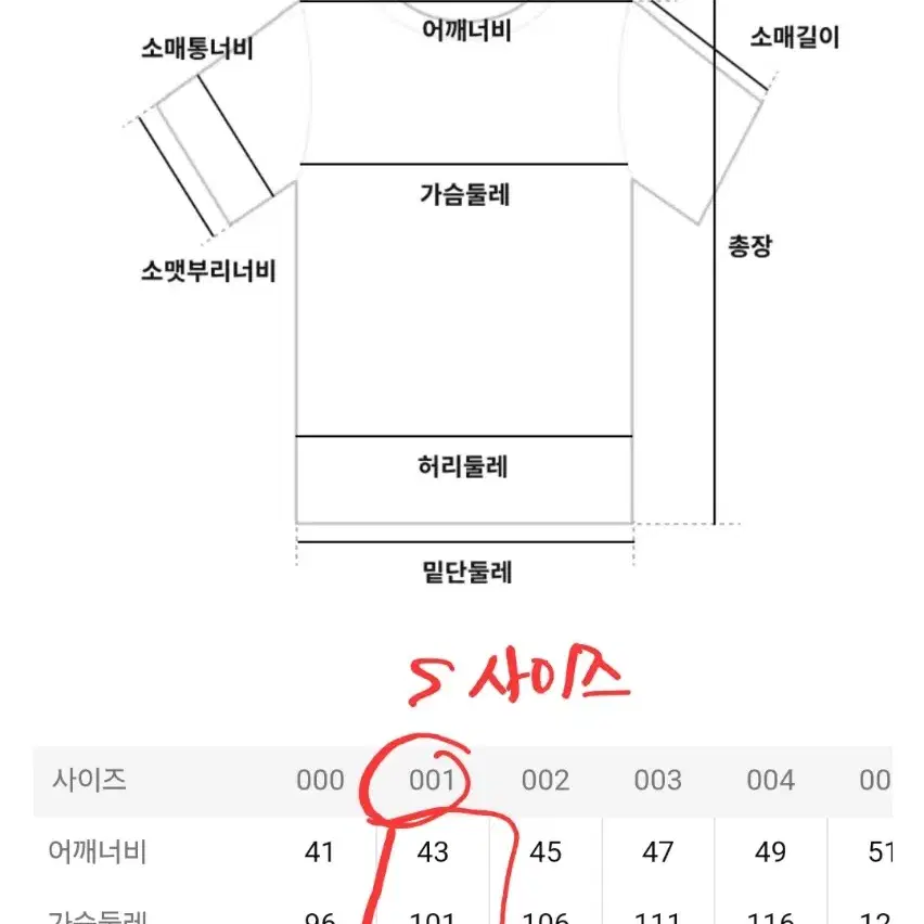 메종키츠네 반팔티. 30분 착용. 신품급.