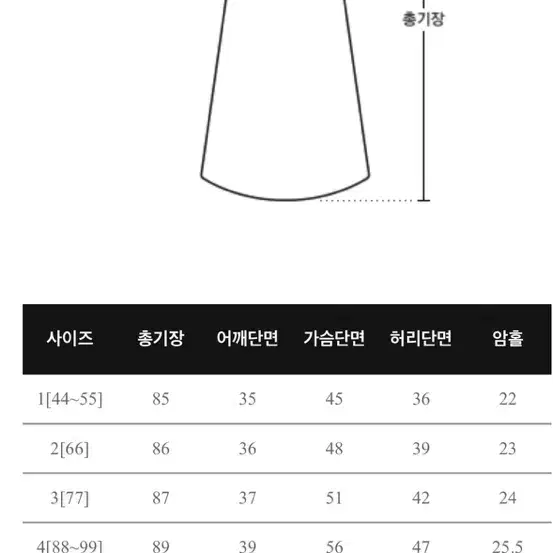 소라색 면 원피스 66-77