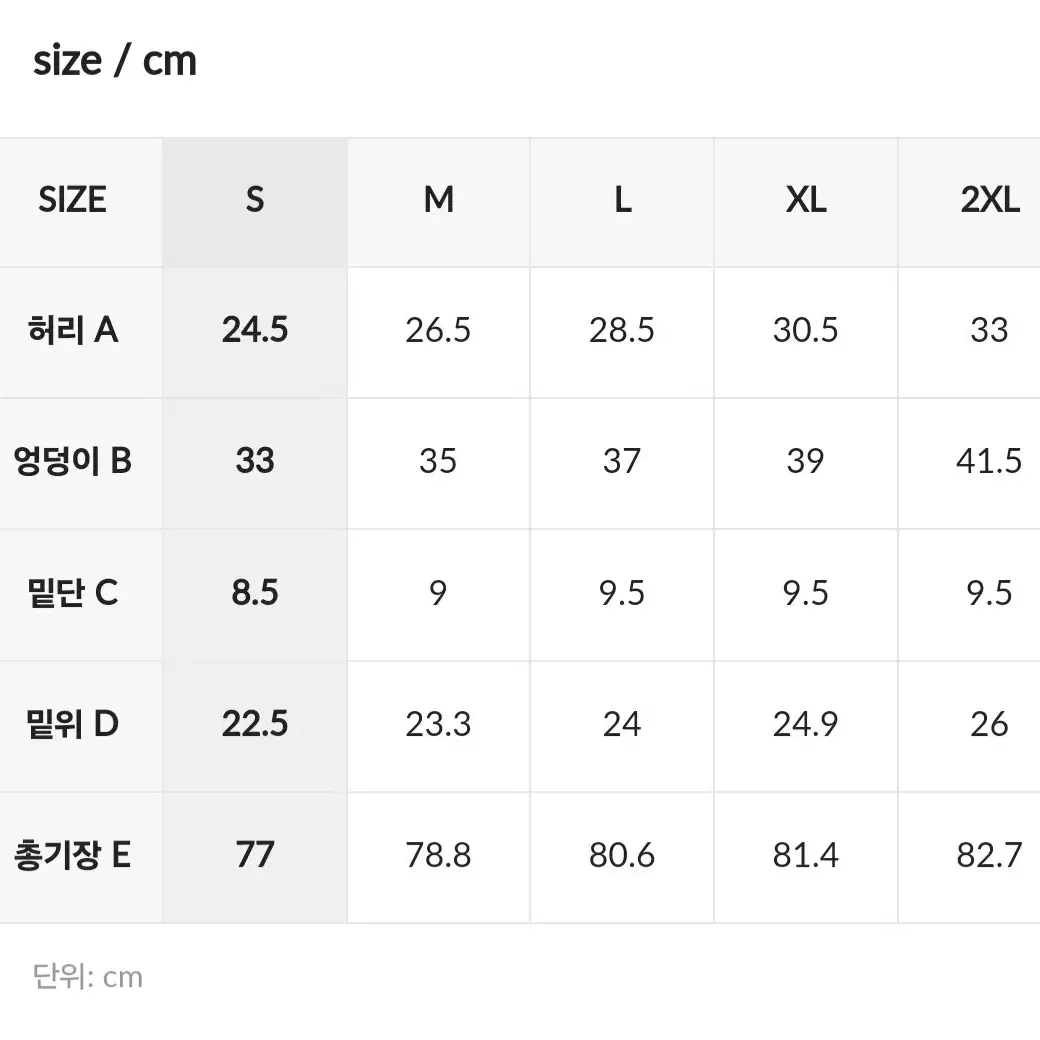 (미착용)젝시믹스 레깅스