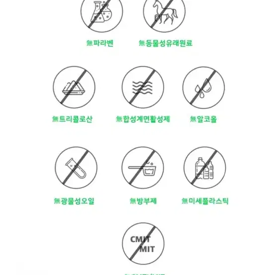 매직 가글!