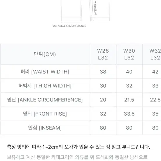 칼하트 carhartt wip 싱글니 팬츠