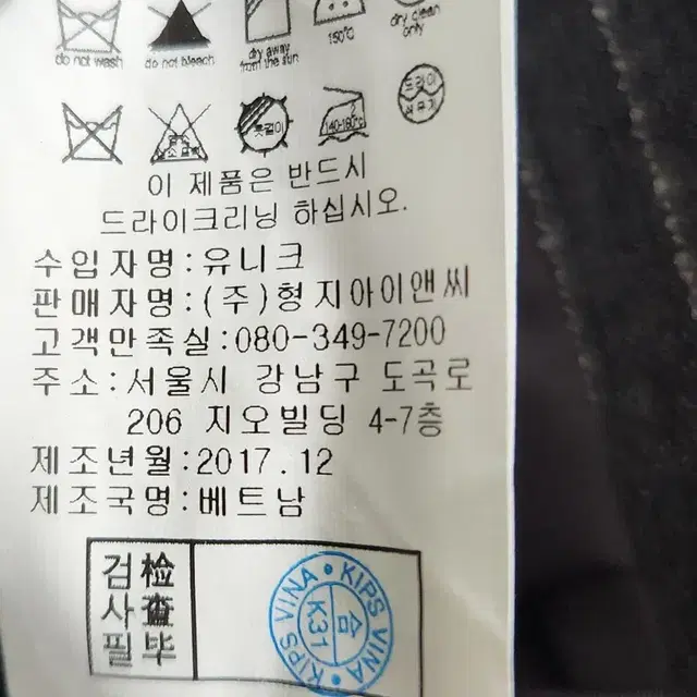 [BON] 100 남 여름자켓