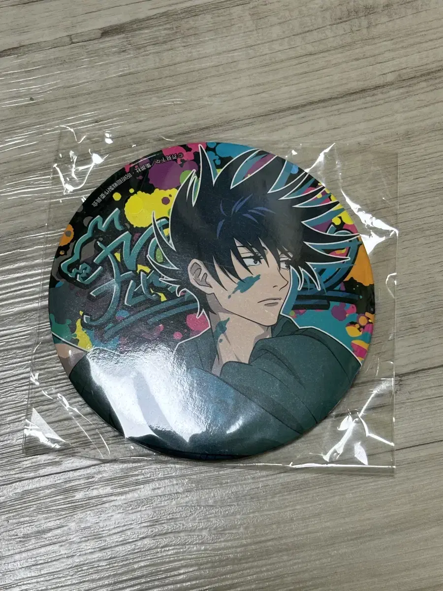 Zuu Fushiguro Megumi Segakuji Painted Big Can Badge