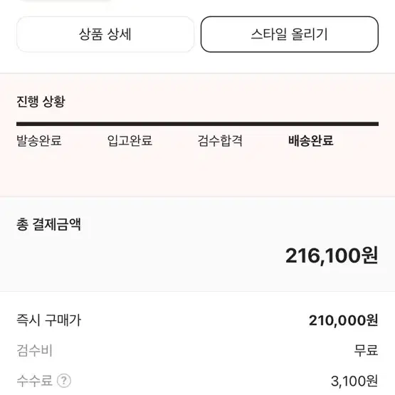 조던1 로우 골프 울프그레이 255 판매합니다