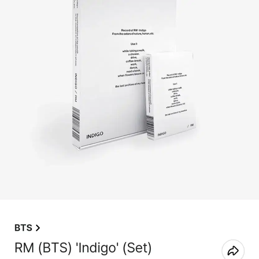 방탄 남준 RM 인디고 indigo 앨범 세트 양도 (개봉 미개봉)