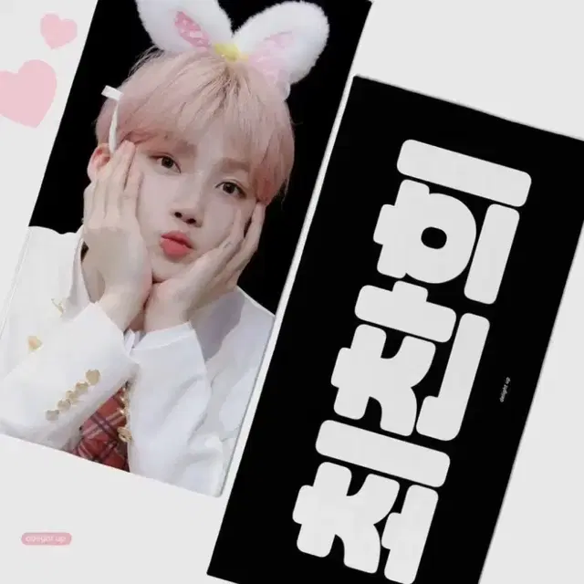 더보이즈 뉴 슬로건 양도