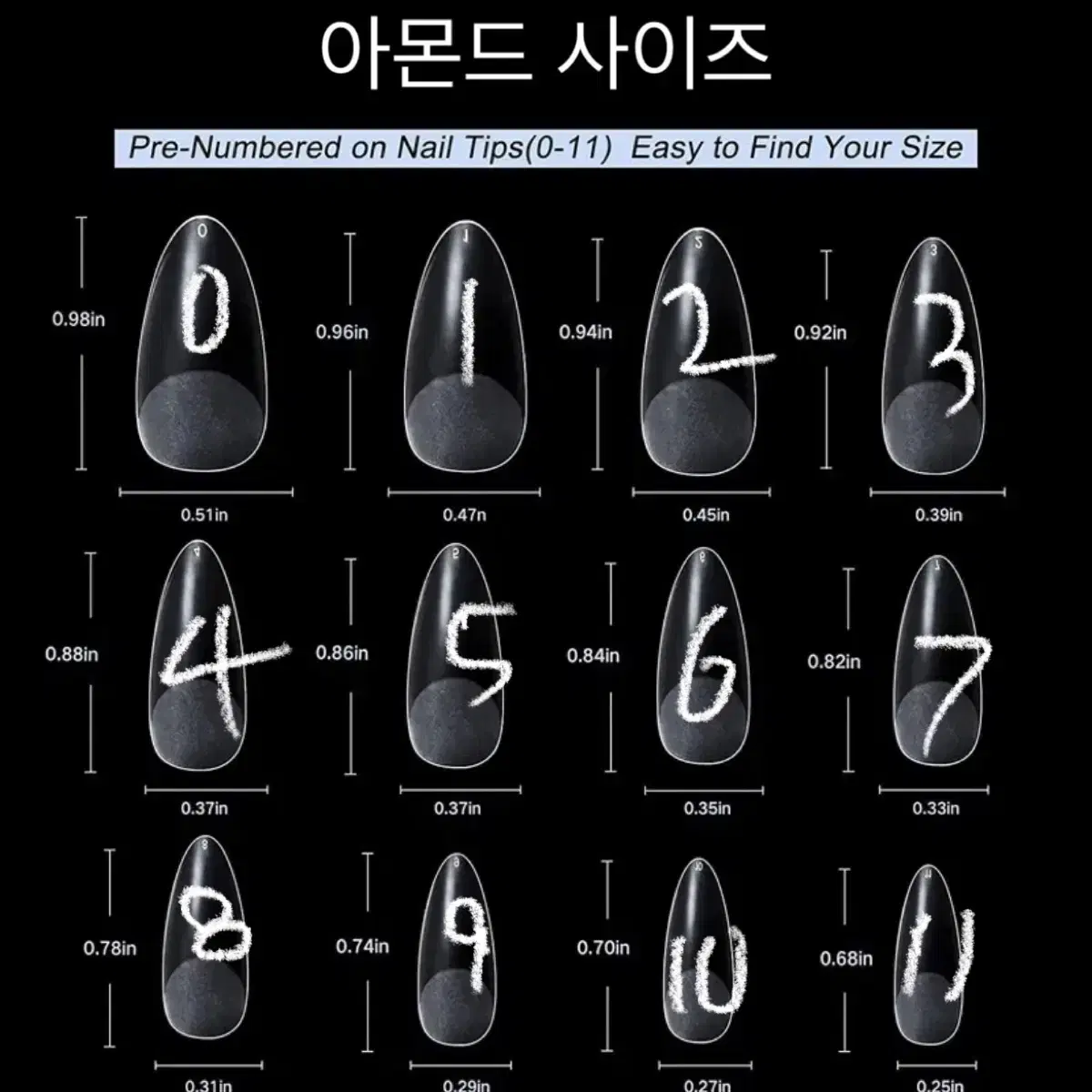 복숭아 치크네일 수제네일팁 학생네일 유/무광 선택 가능