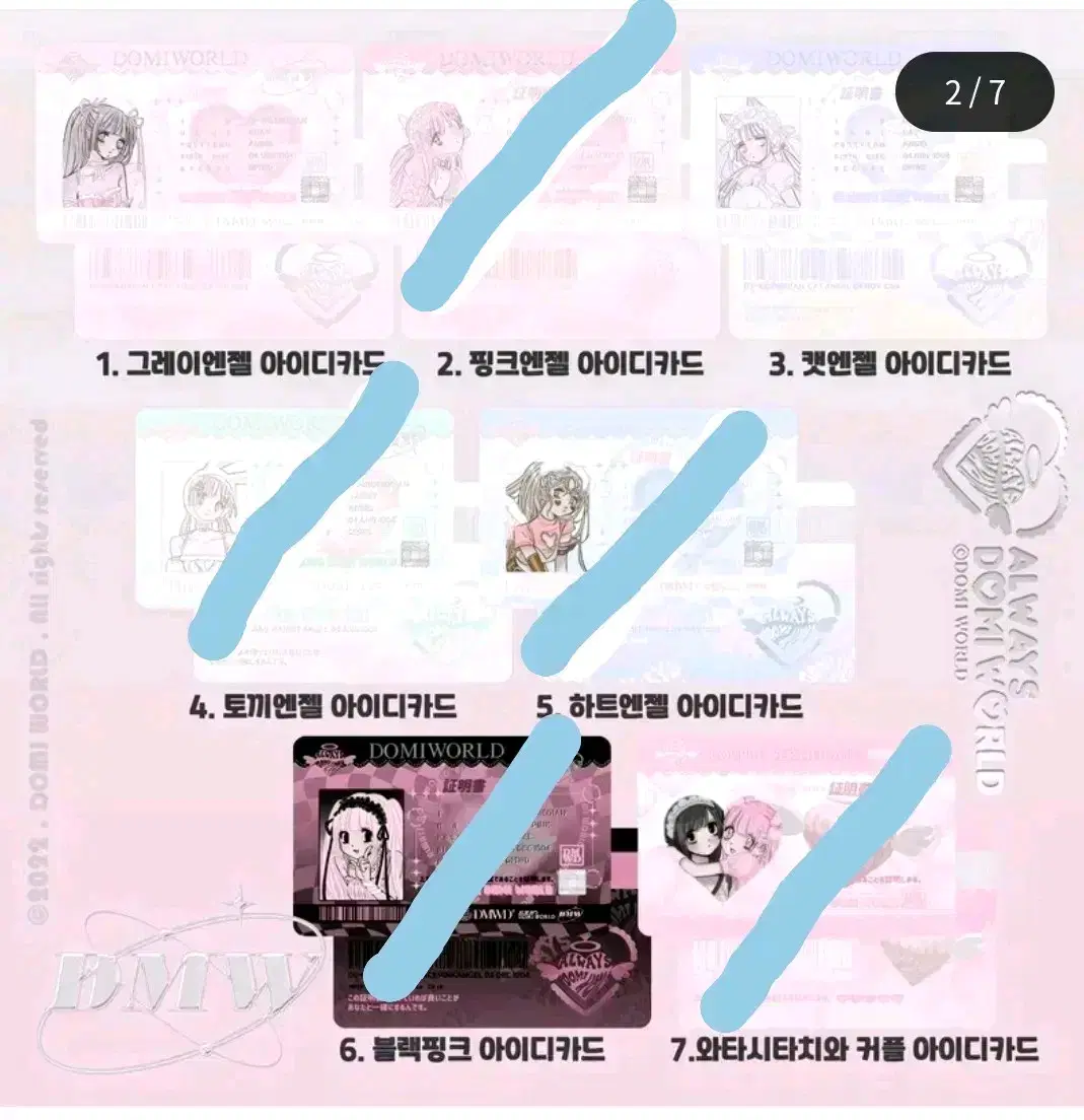 Domi World Domi Nim Domi Mi sticker photocard ID card student ID student ID card certificate certificate