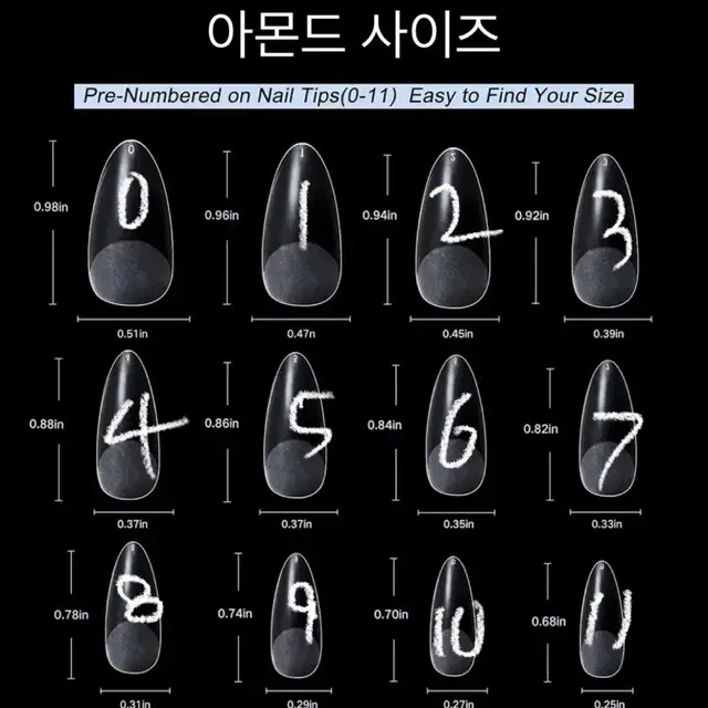 블랙핑크 y2k 수제네일팁 양산형 지뢰계 시즈니룩