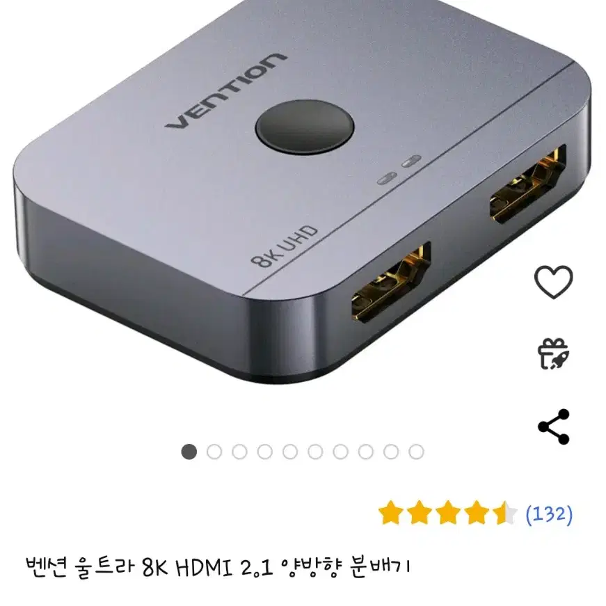 벤션 울트라 8K HDMI 2.1 양방향+c / 넥시 HDMI 1:2