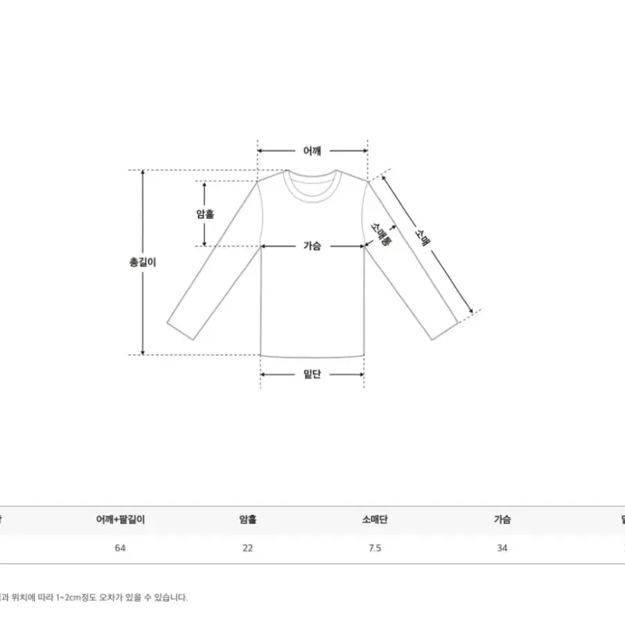 고퀄 하트넥 골지티 블랙