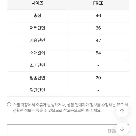 제이플로어 땡땡이 가디건 여름 가디건 얇은 가디건