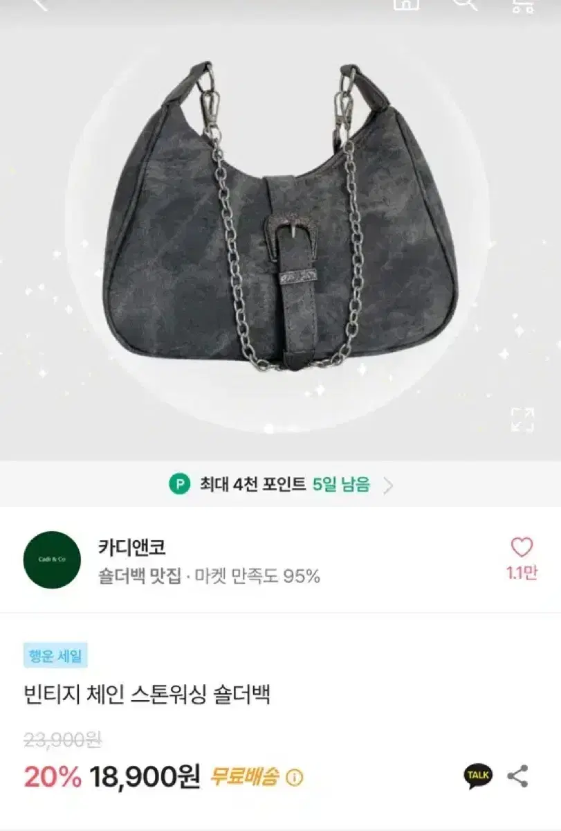 가방 5개 일괄 판매합니다!