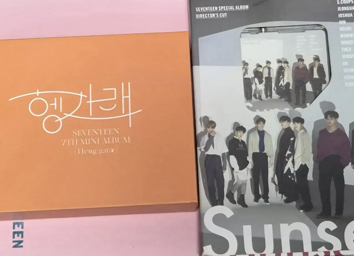 Seventeen Kihno