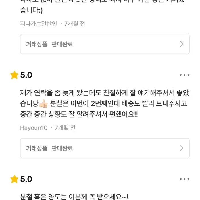 투바투 스미콘 DVD 분철 +엽서