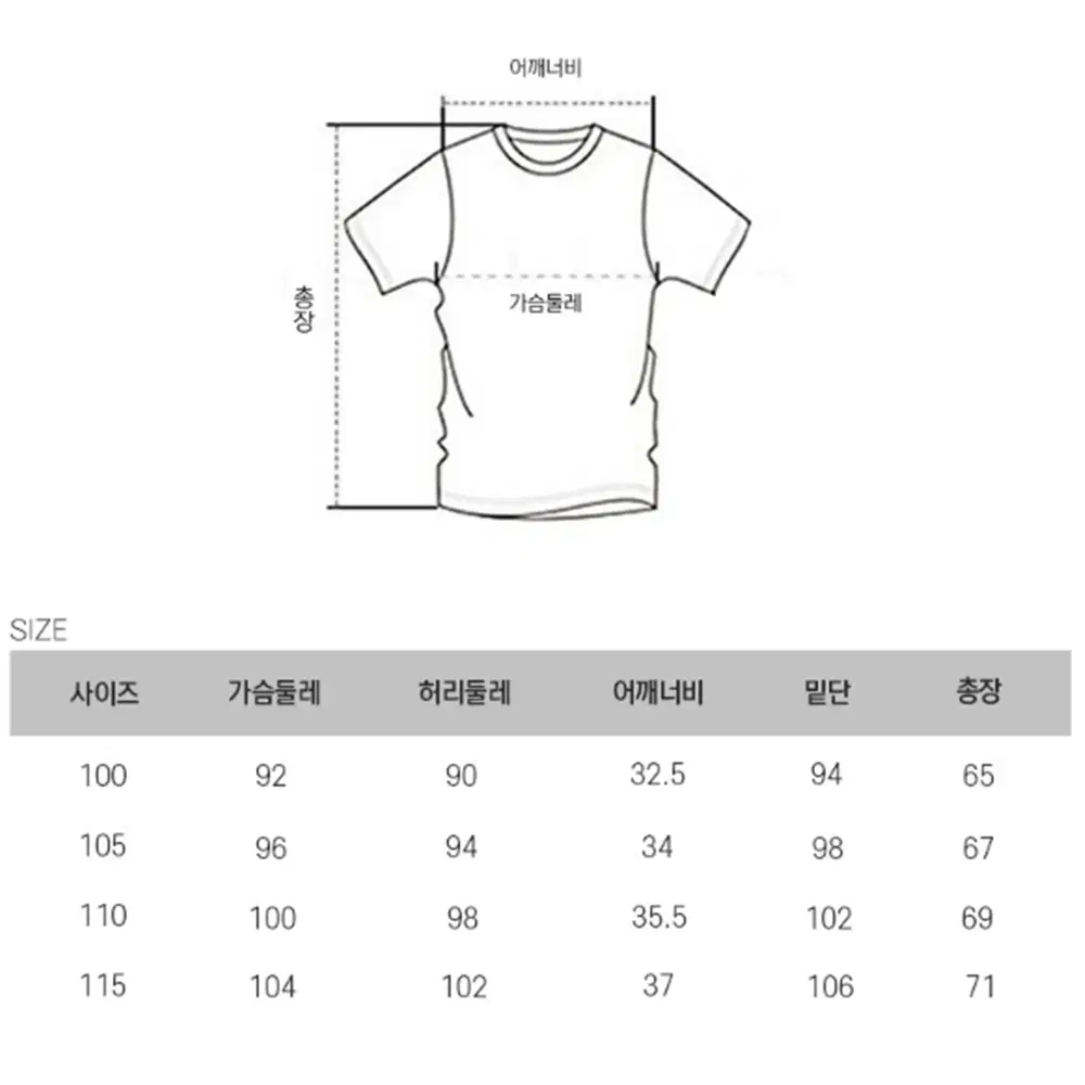 [무배/1+1] 남성 브이넥 심리스 반팔티 / 무봉제 내의 티셔츠 경량티