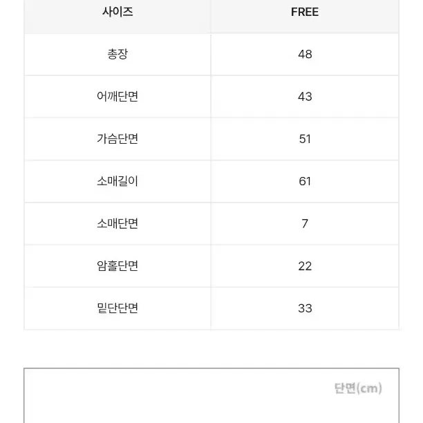 에이블리 앤드모어 폭닥 브이넥 크롭 니트 가디건 봄 가을 오트밀