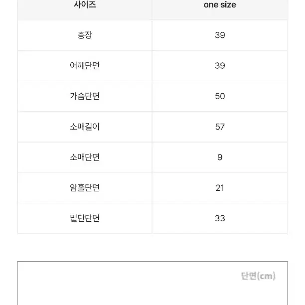 에이블리 핑크 크롭 가디건 여름 얇은 살안타템