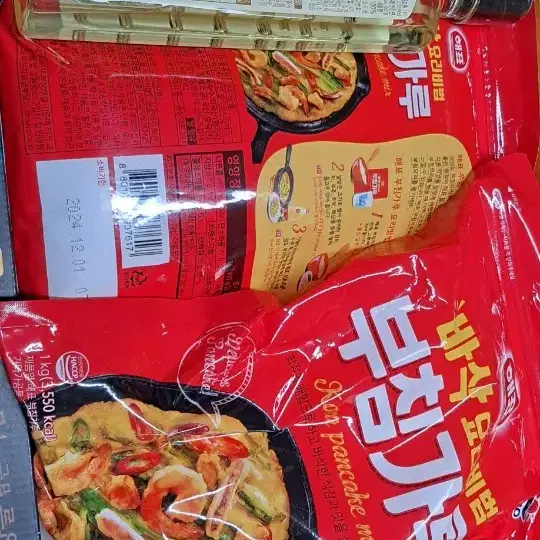 부침가루2 식용유2