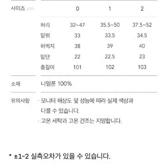 (슬릭앤이지) 밴딩 팬츠 새상품