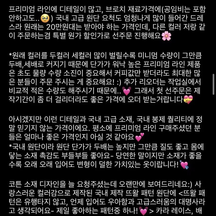 유앤진 프리미엄 뜨왈 드레스