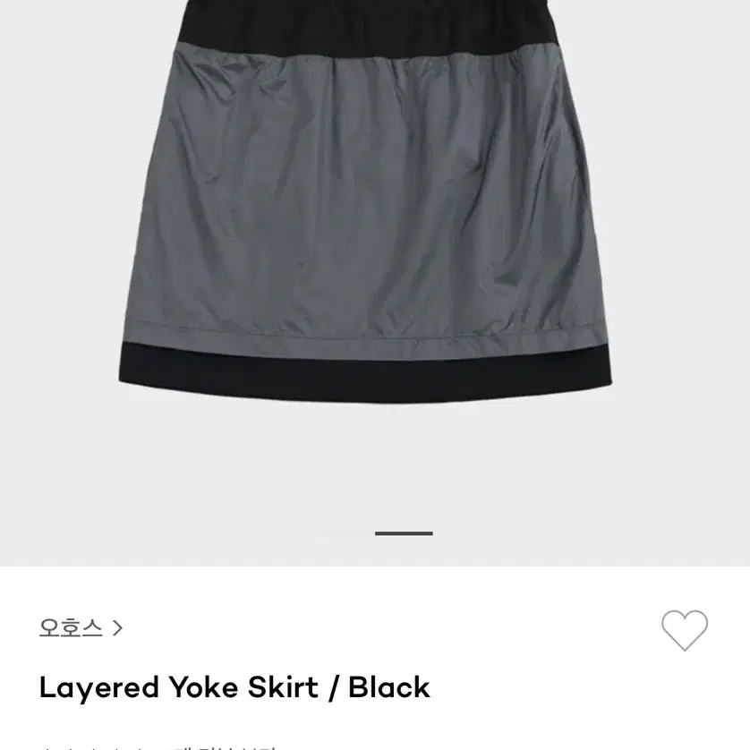 오호스 OJOS Layered Yoke Skirt / Black