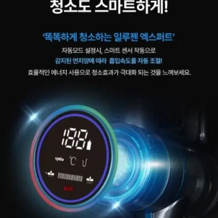 [가이타이너] 엑스퍼트 BLDC 무선 진공 청소기 (GTLVC-5000)