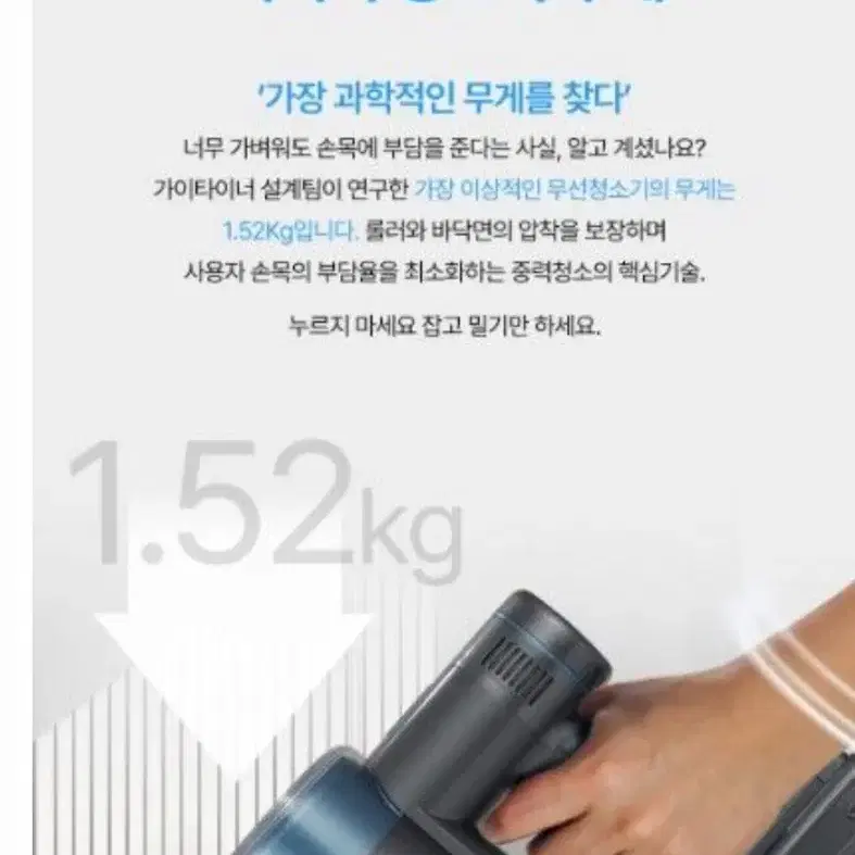 [가이타이너] 엑스퍼트 BLDC 무선 진공 청소기 (GTLVC-5000)