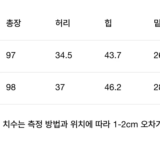 다이닛 레깅스 다이닛 팬츠 다이닛 데님